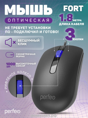 дешевая игровая мышь. домкомп.рф